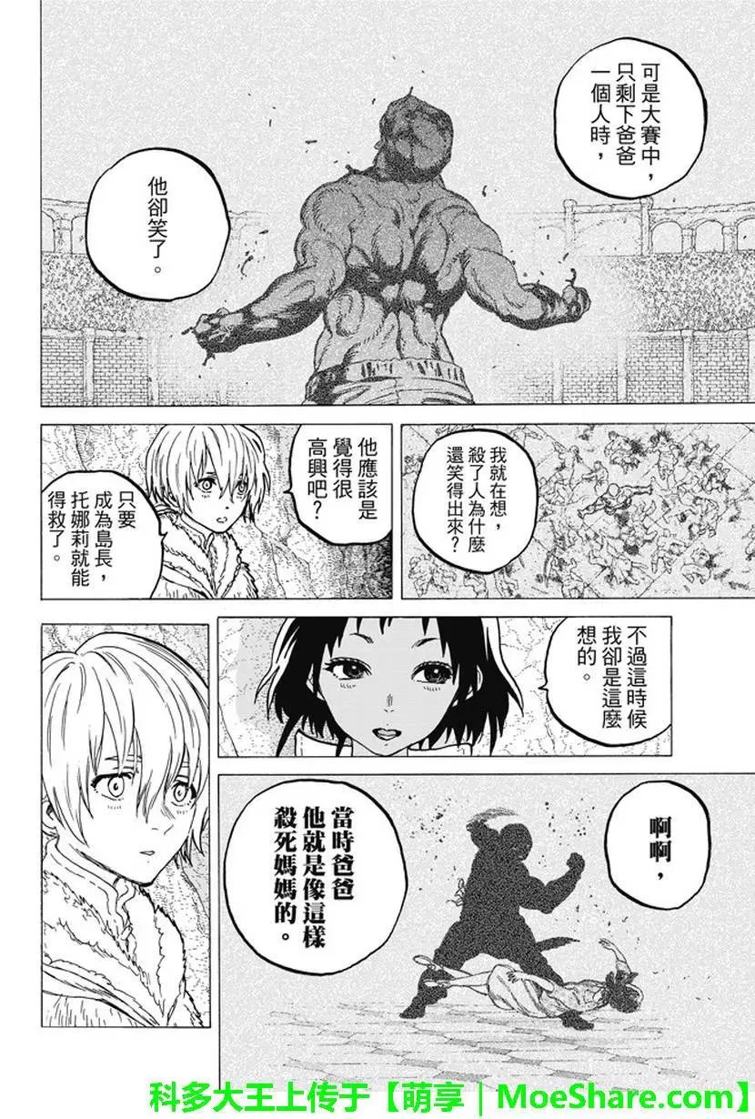 第47回