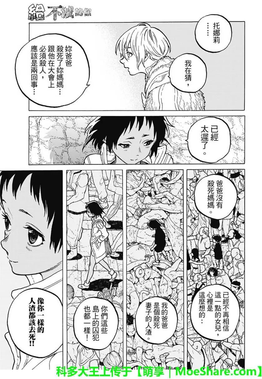 第47回