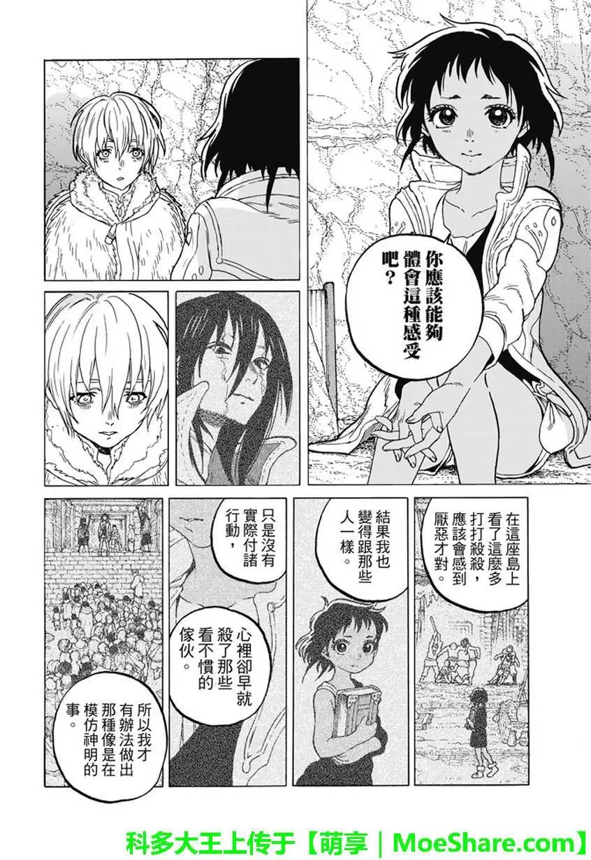 第47回