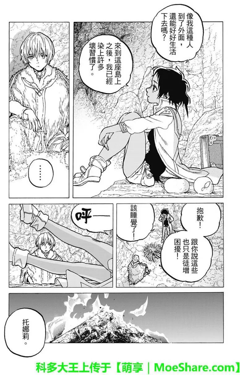 第47回