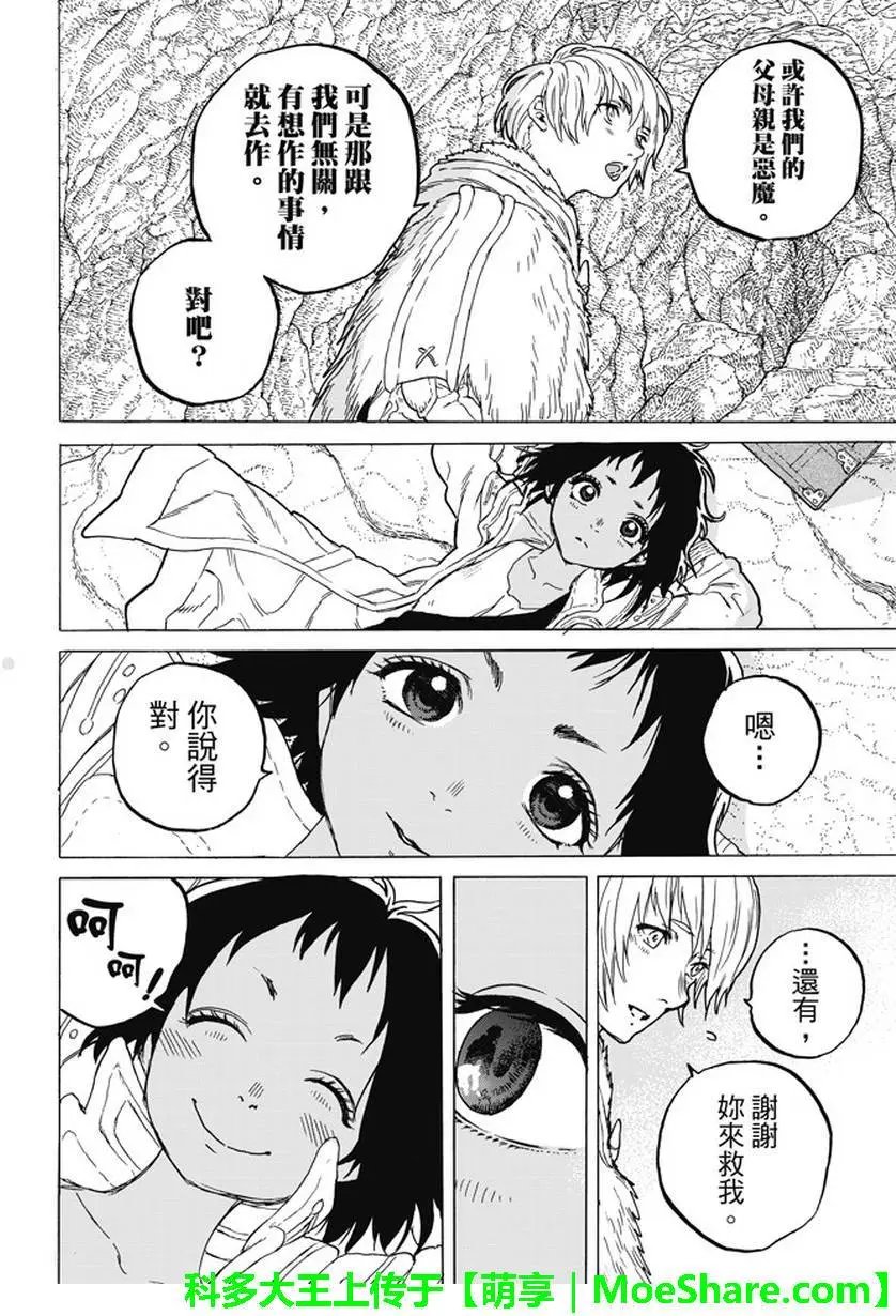 第47回