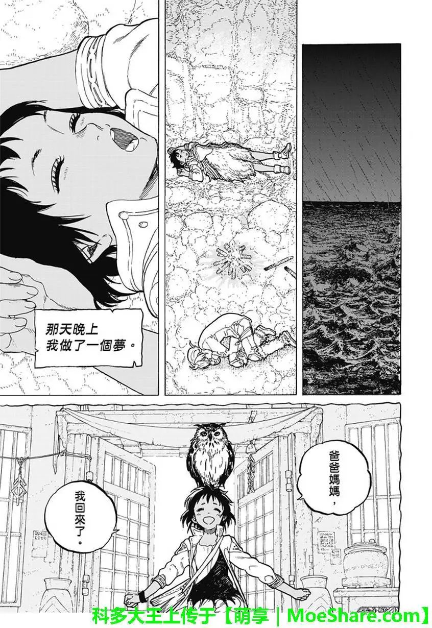 第47回