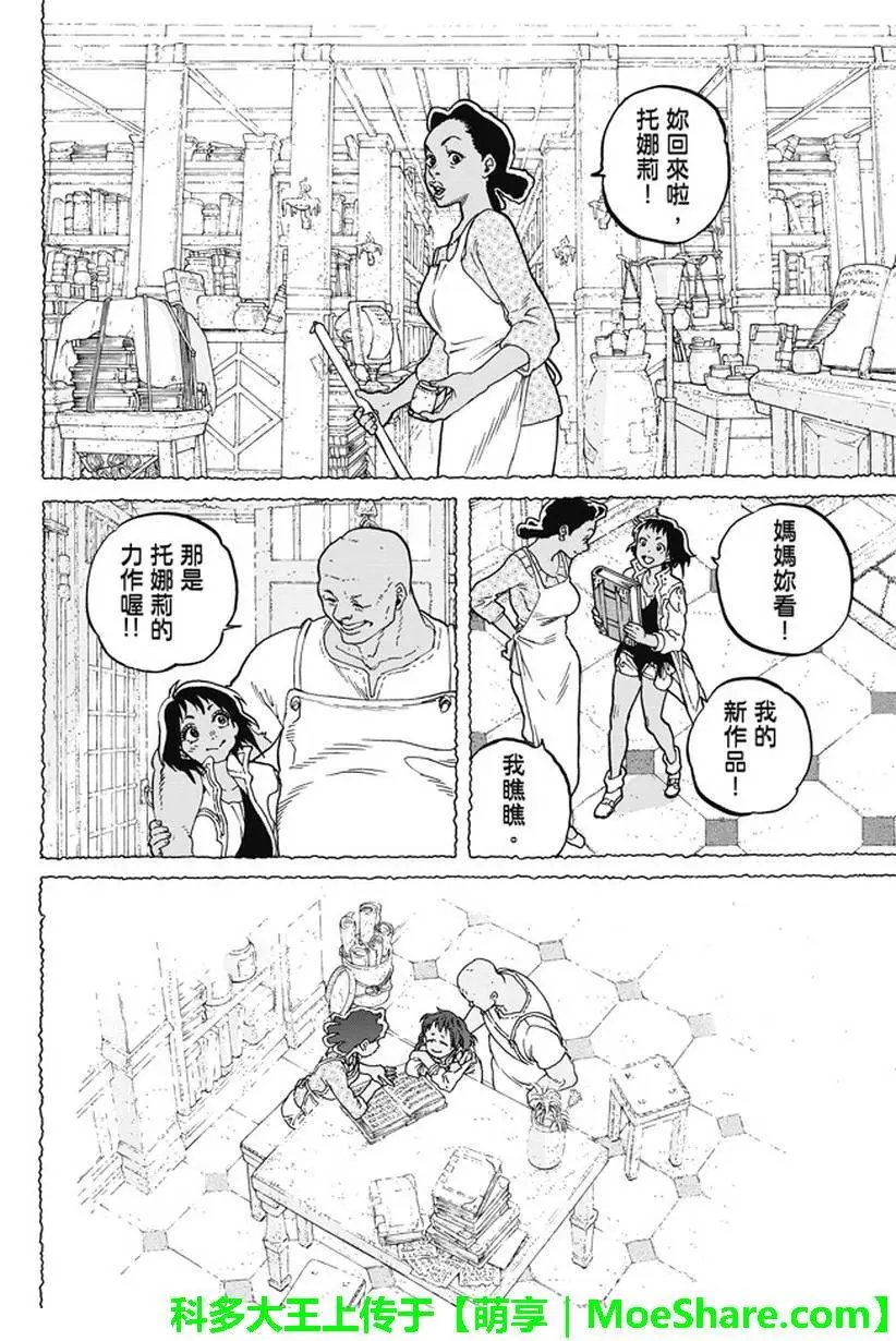 第47回