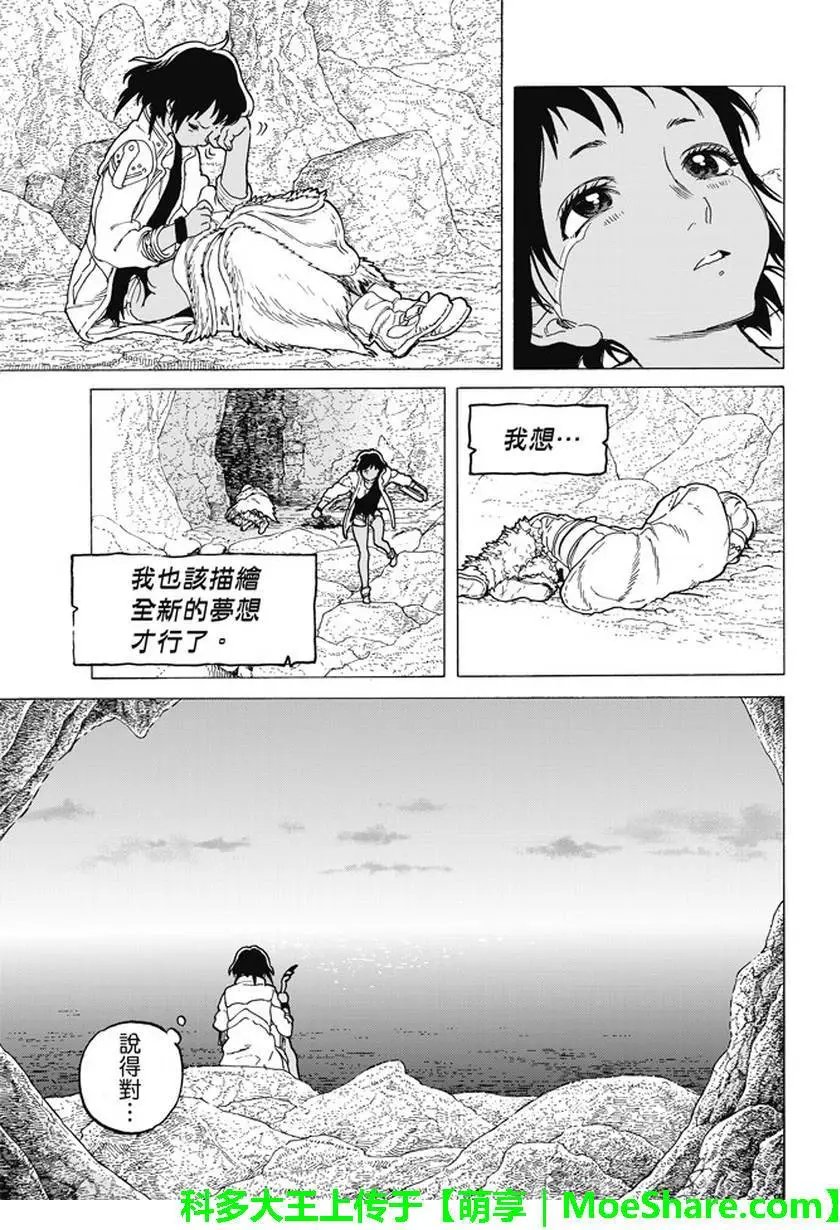 第47回