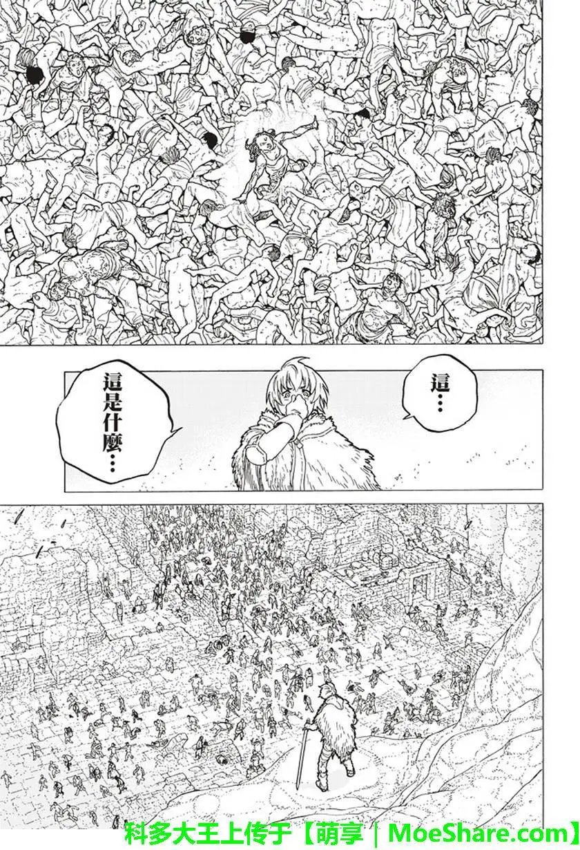 第48回 选定之后