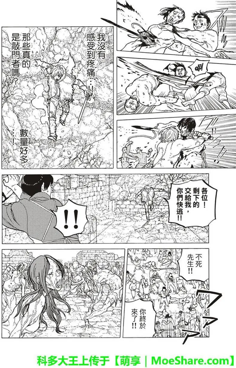 第48回 选定之后