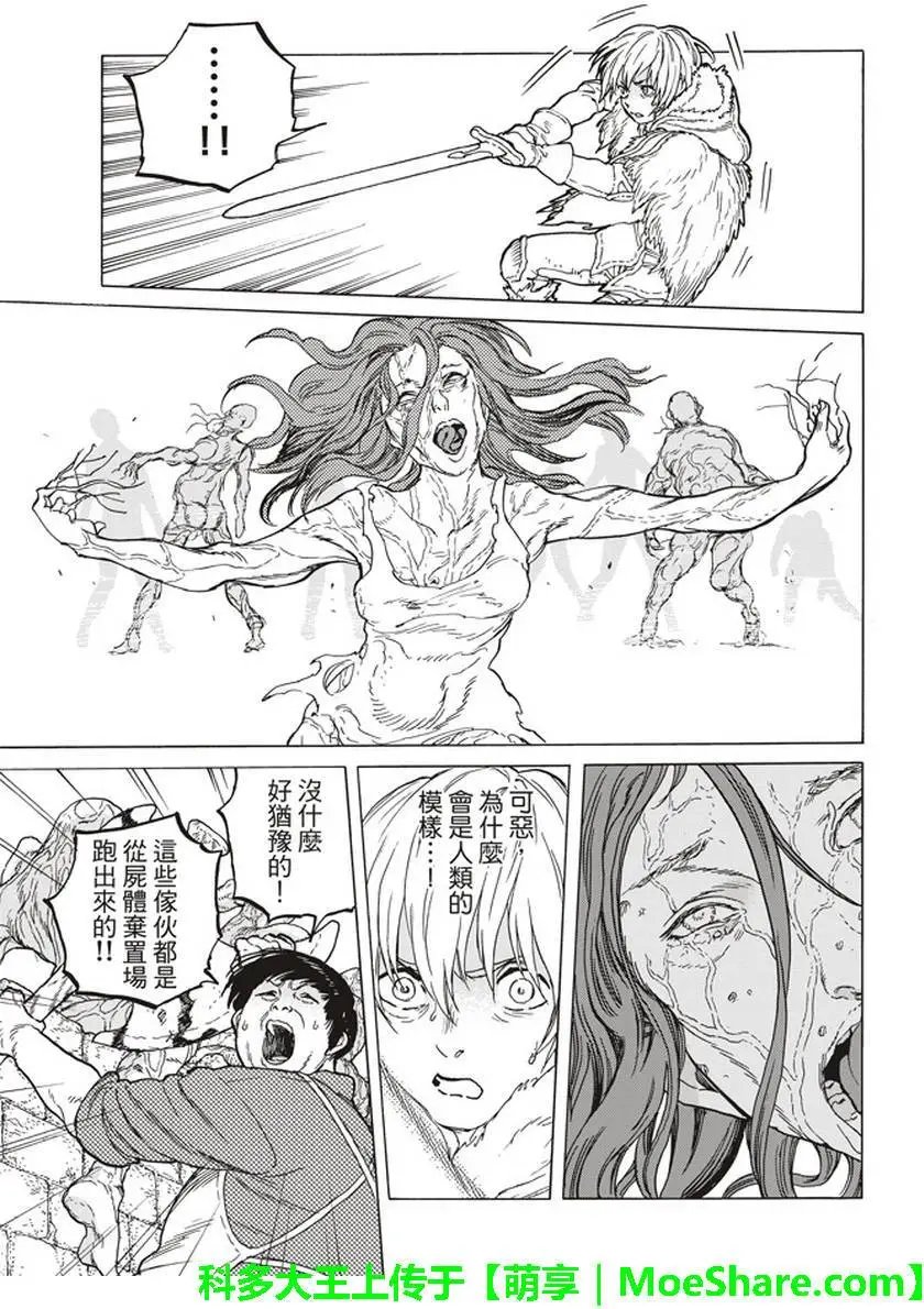 第48回 选定之后