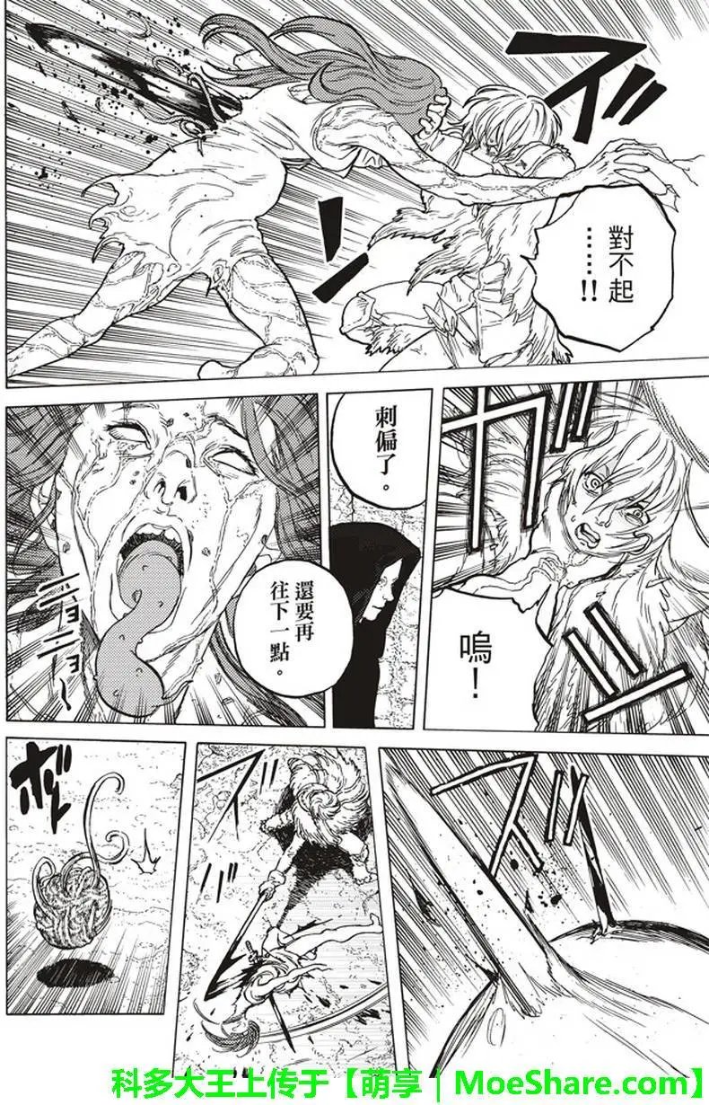 第48回 选定之后
