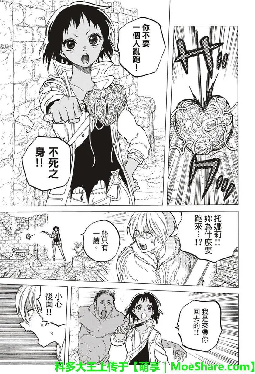 第48回 选定之后