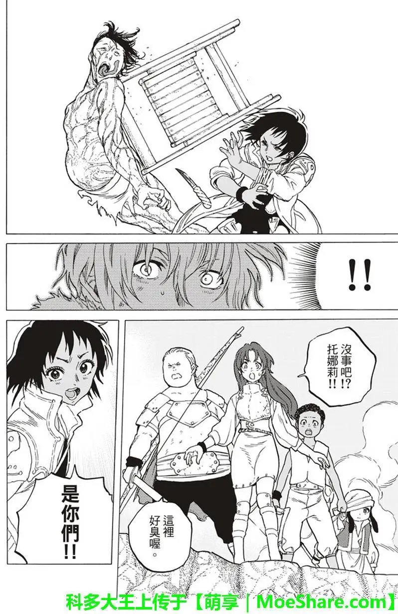 第48回 选定之后