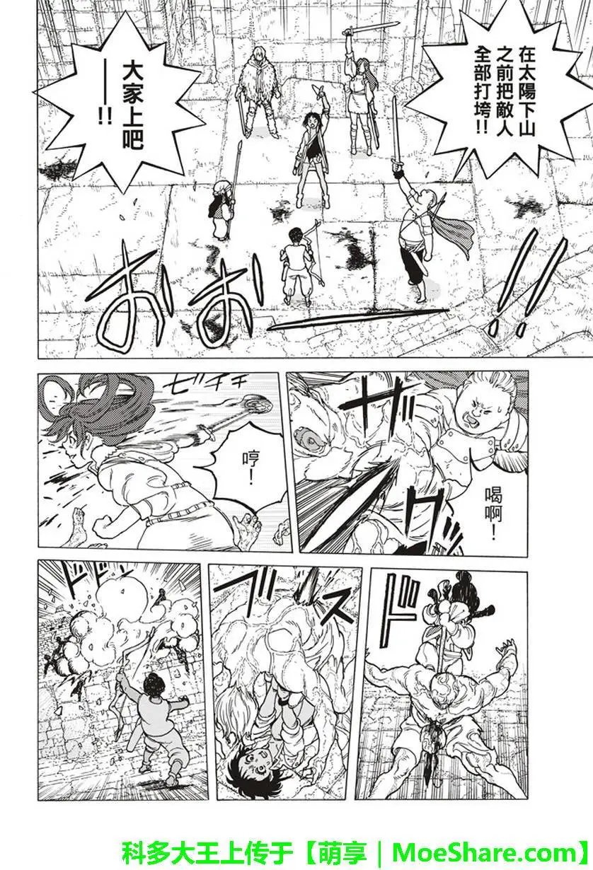 第48回 选定之后
