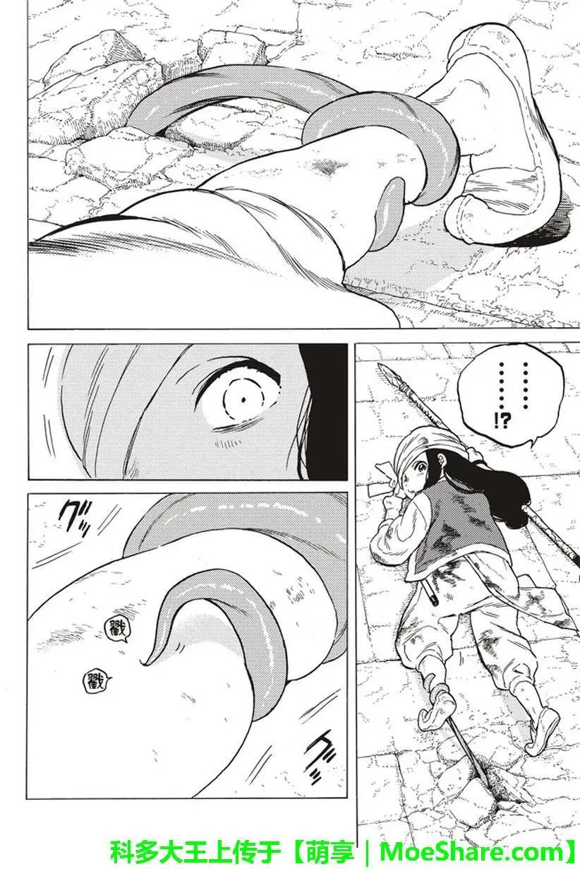 第48回 选定之后