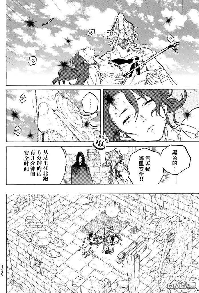 第49回 为了前行