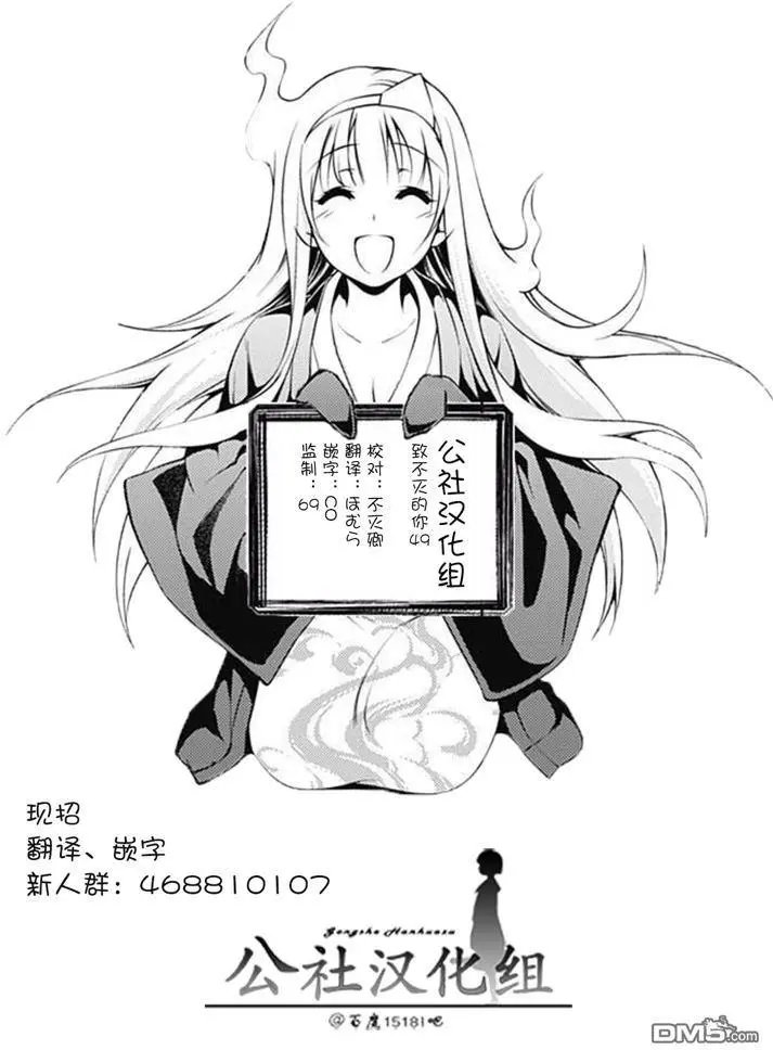 第49回 为了前行