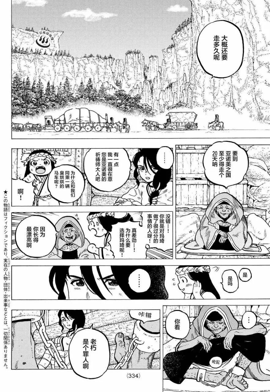 第05回