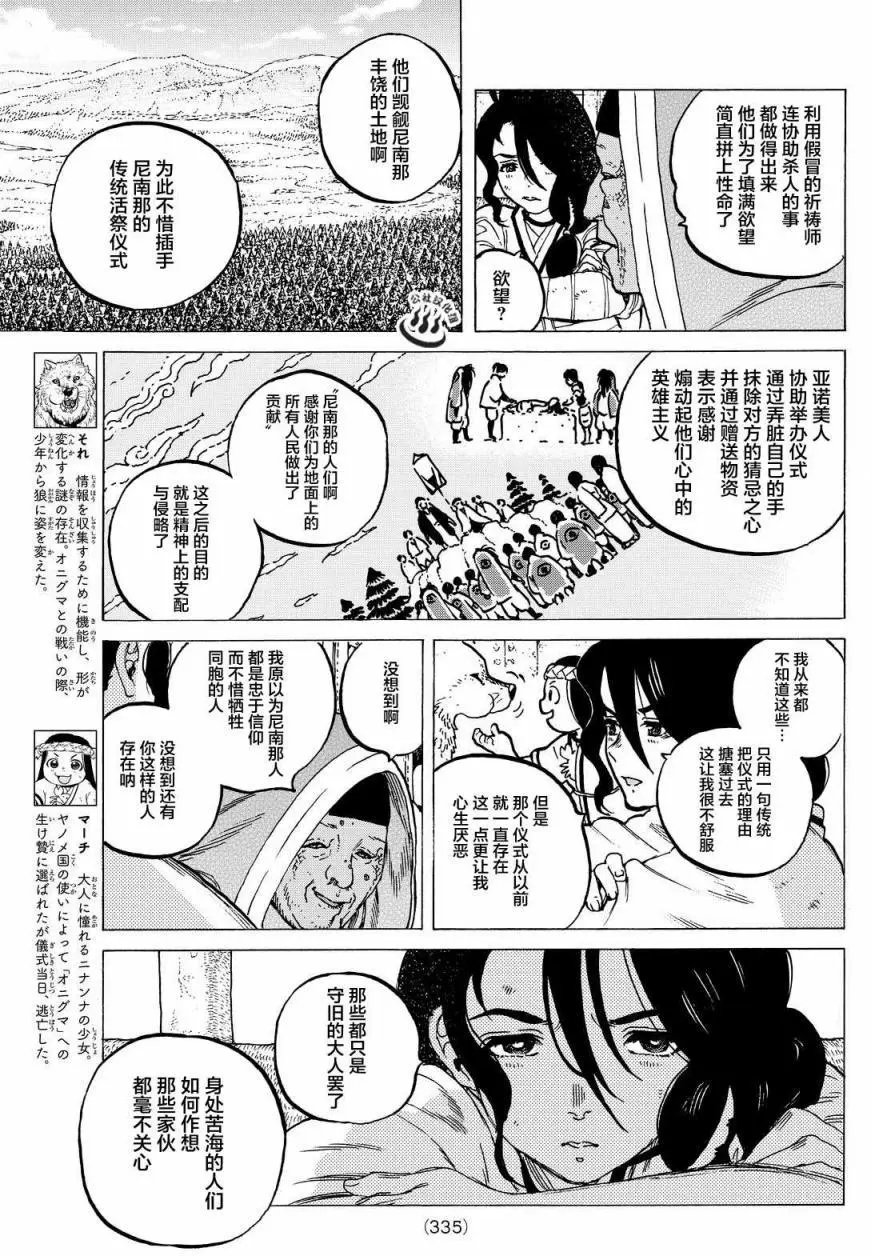 第05回