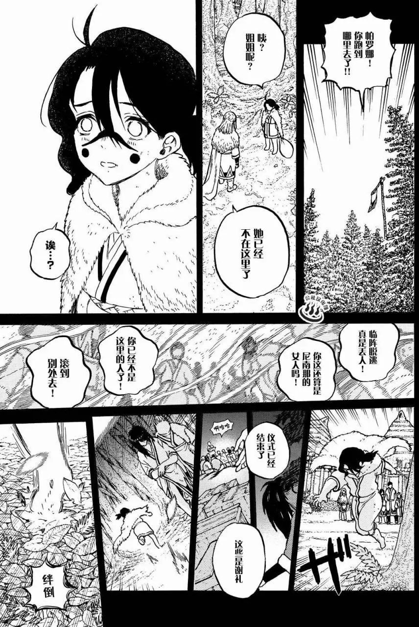 第05回