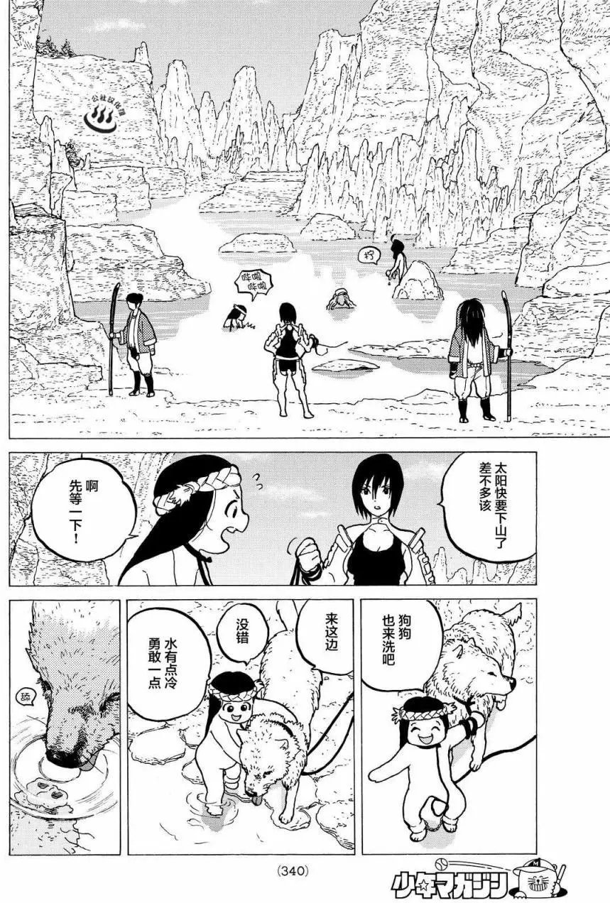 第05回