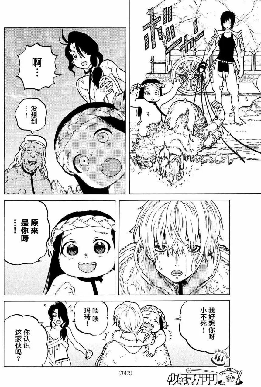第05回