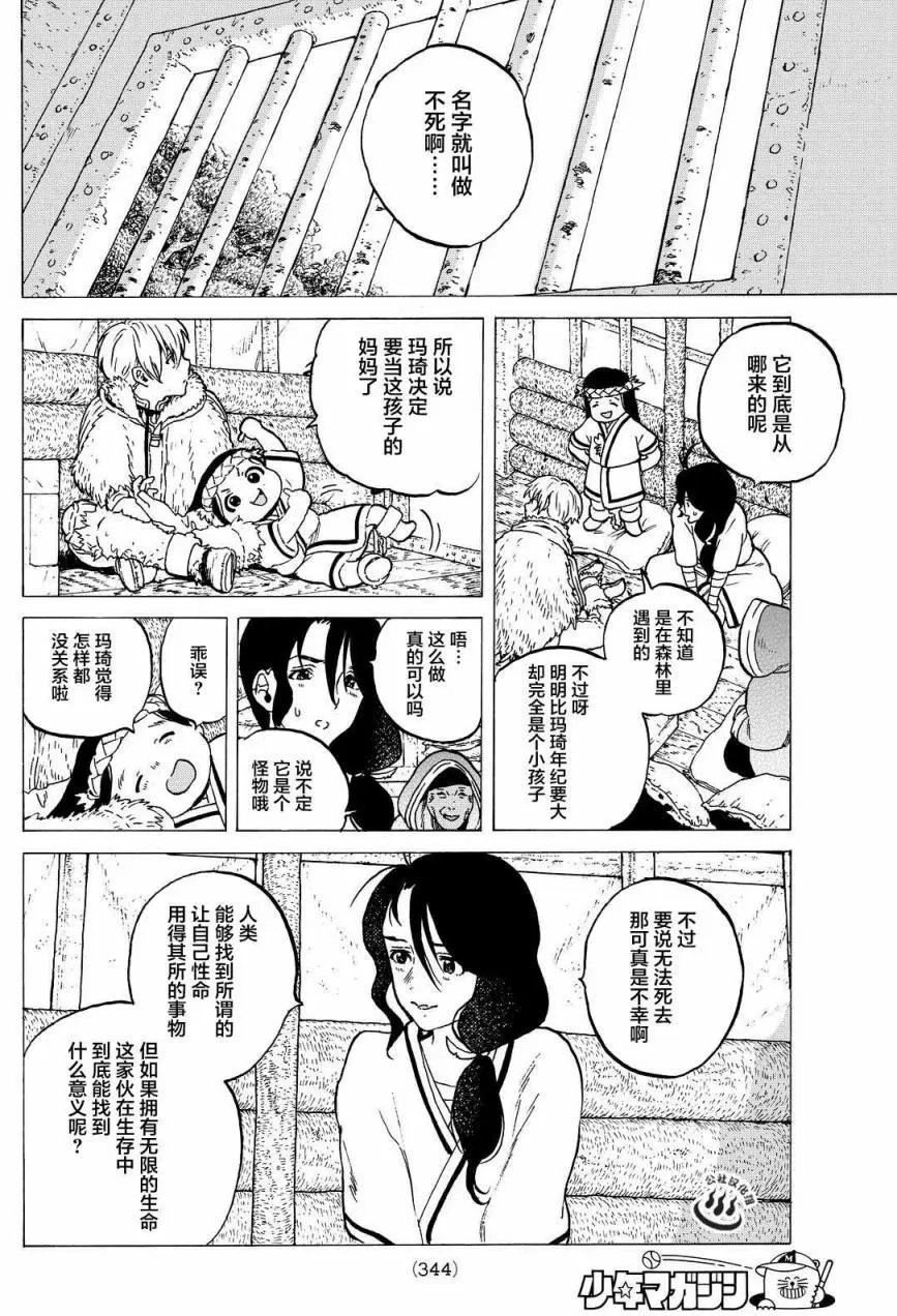 第05回