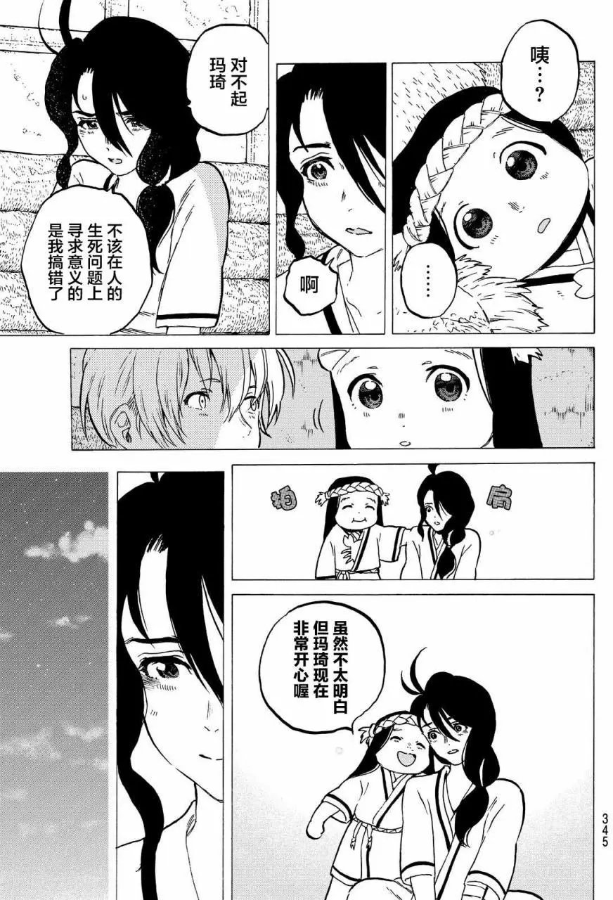 第05回