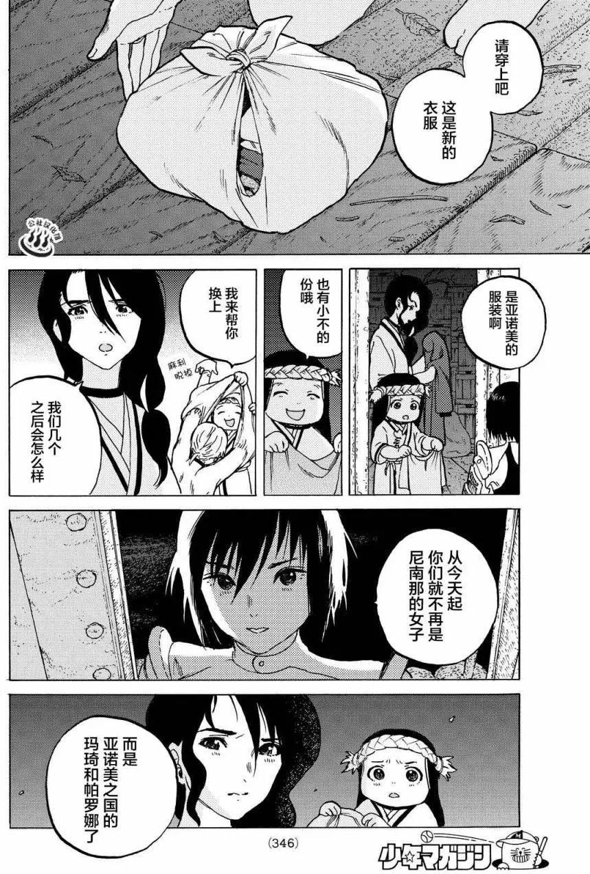 第05回