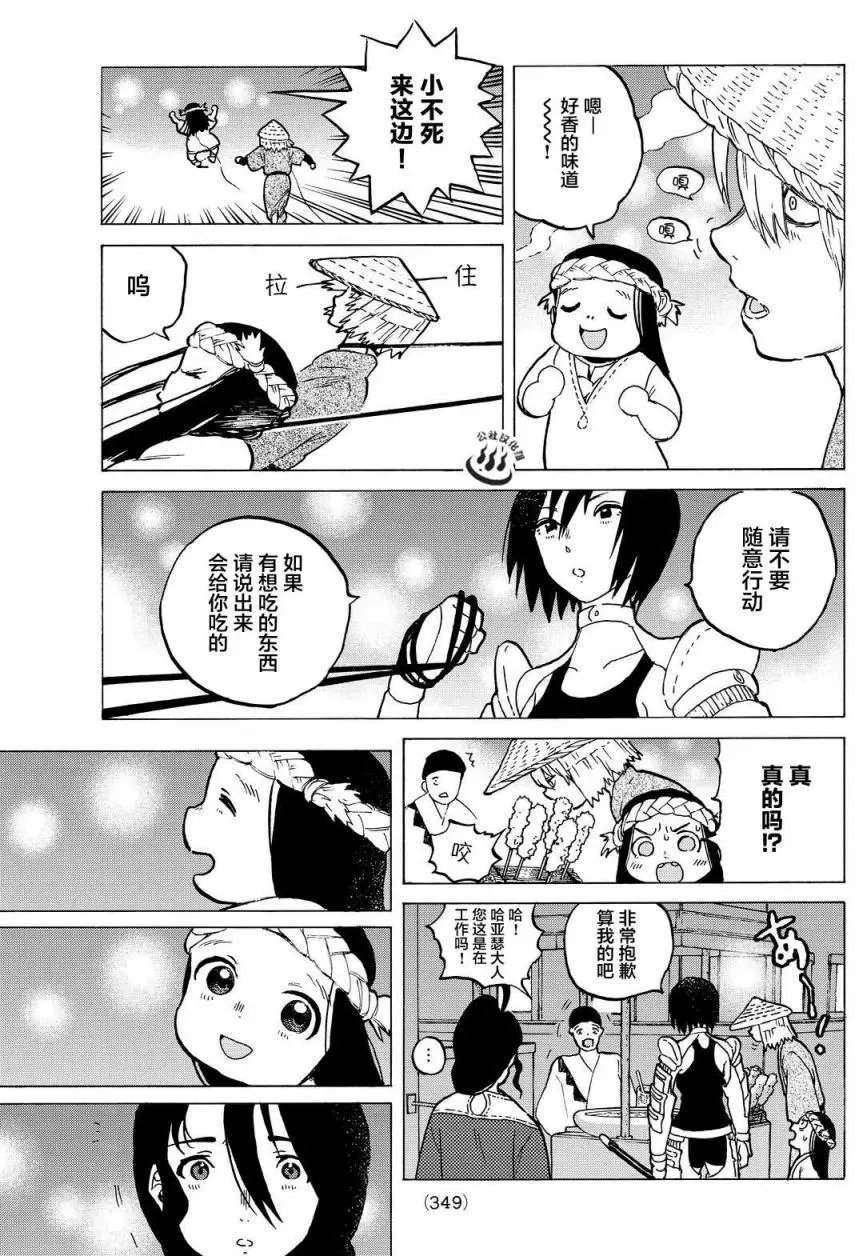 第05回