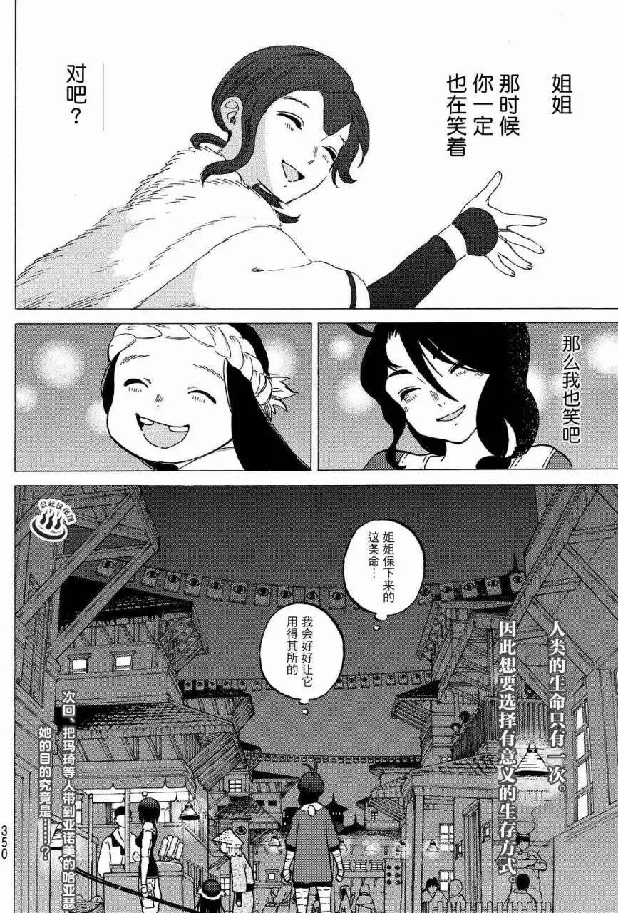第05回