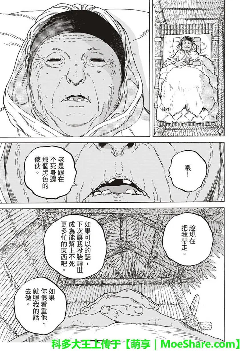 第54回