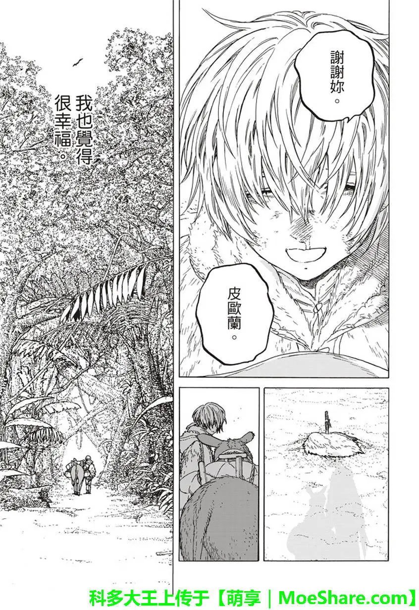 第54回
