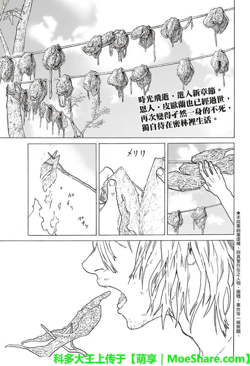 第55回