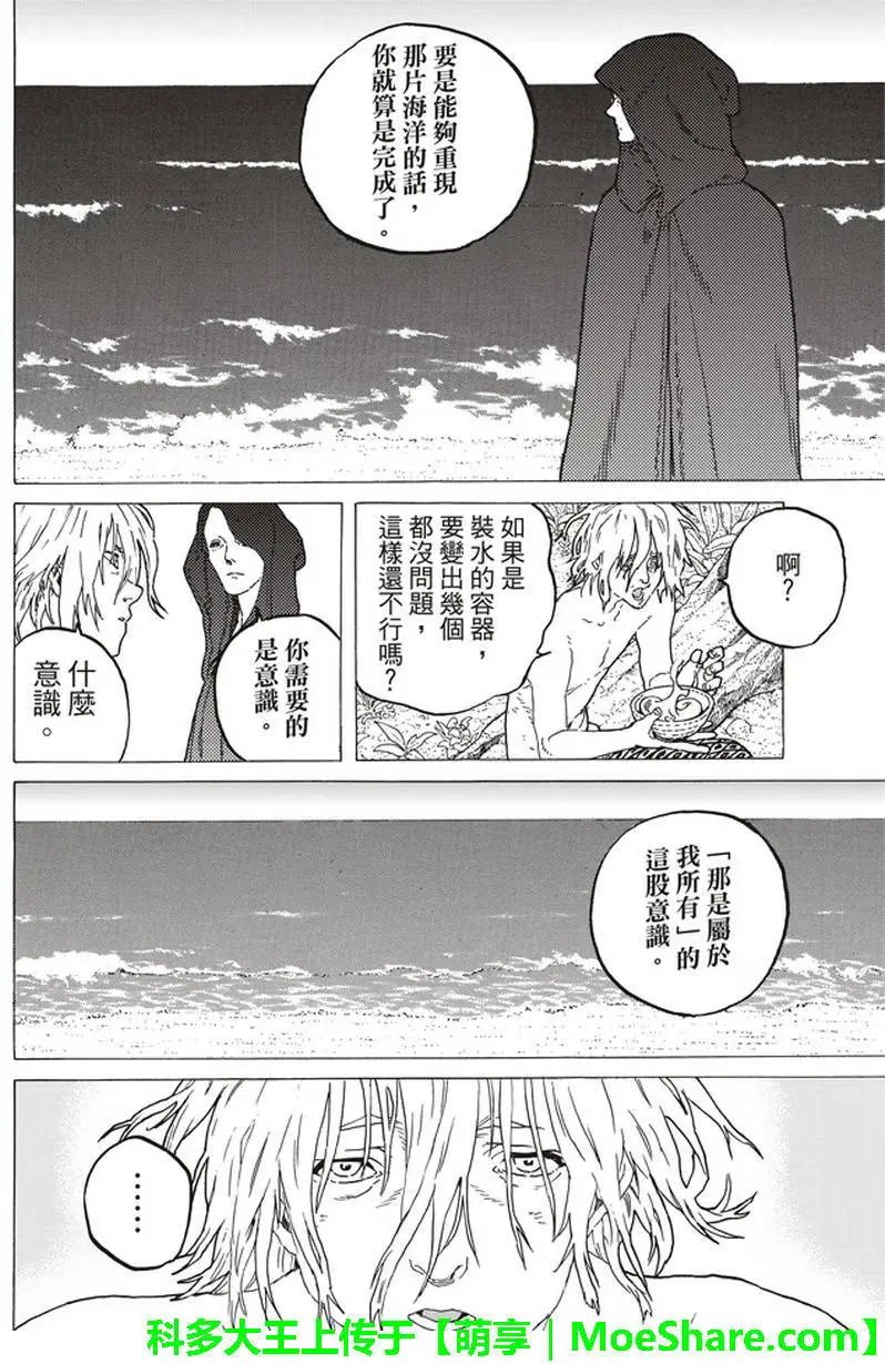 第55回