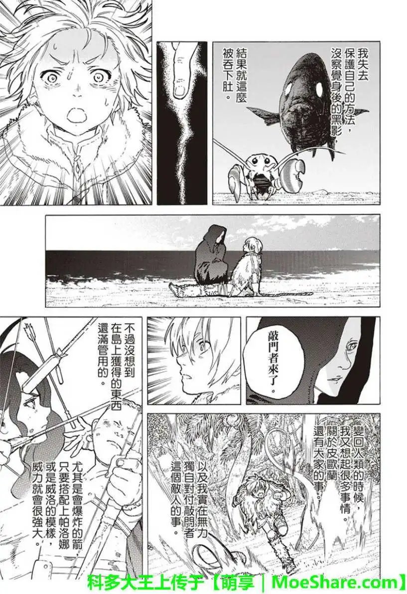第55回