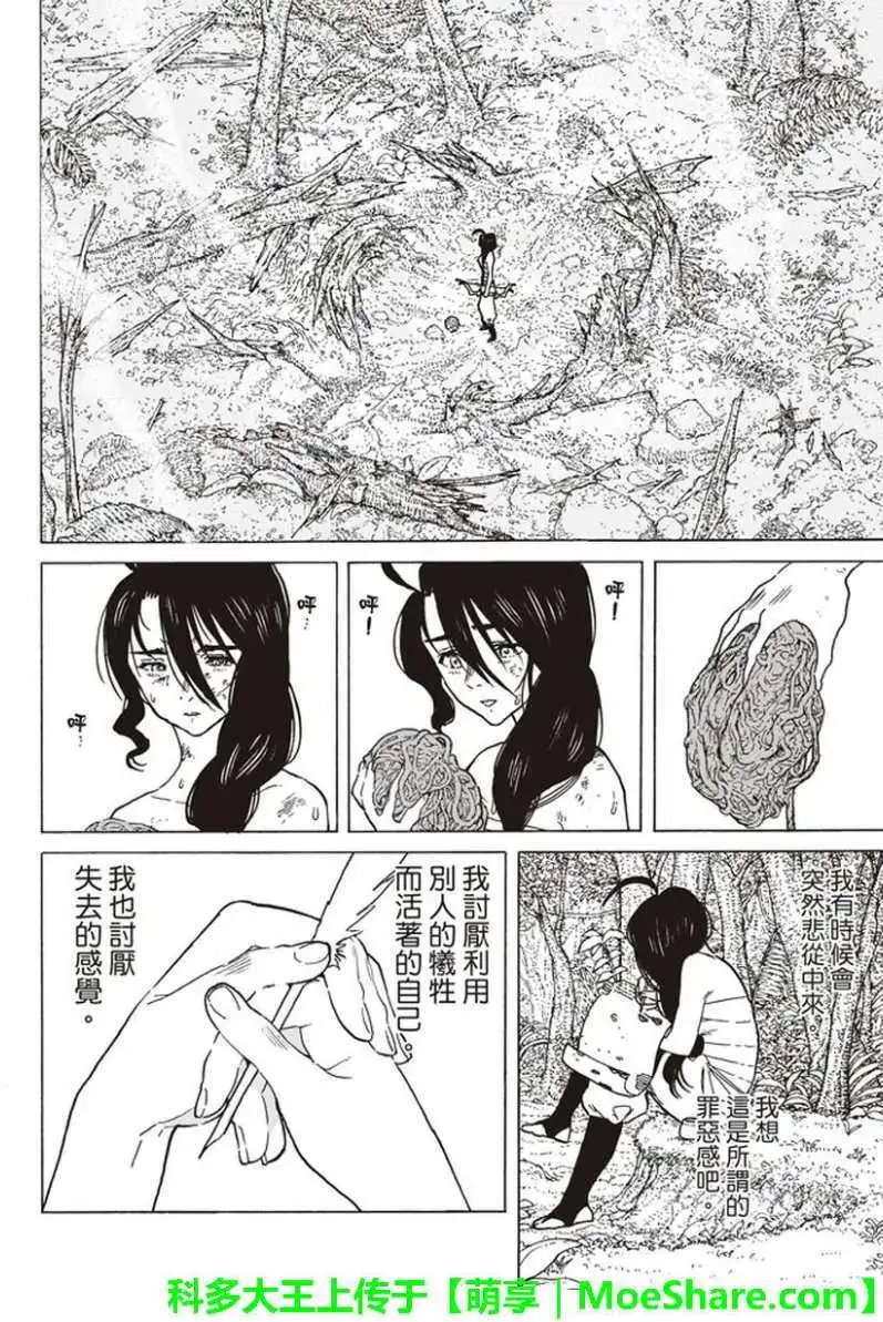 第55回
