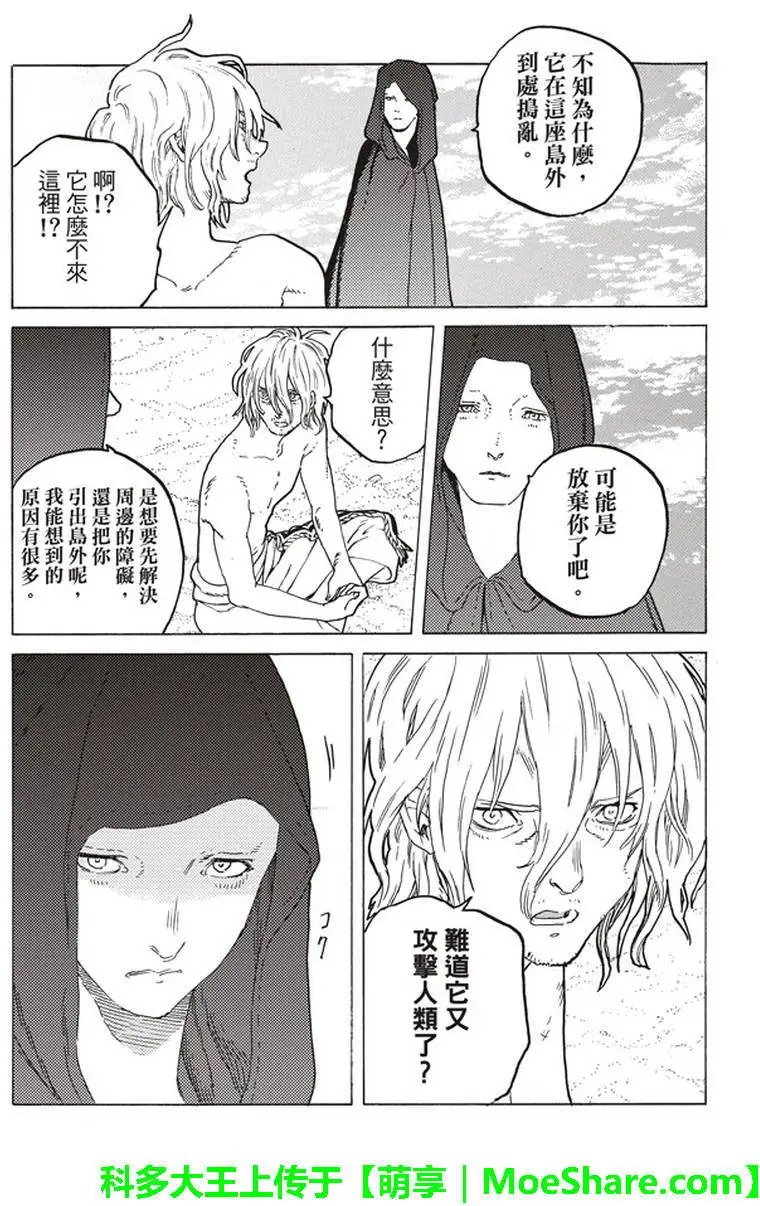 第55回
