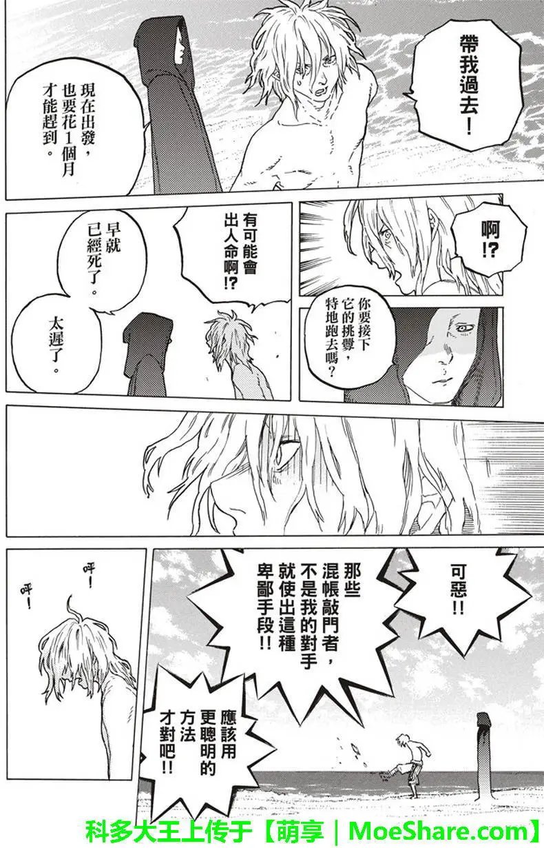 第55回