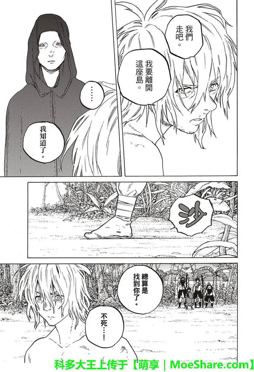 第55回