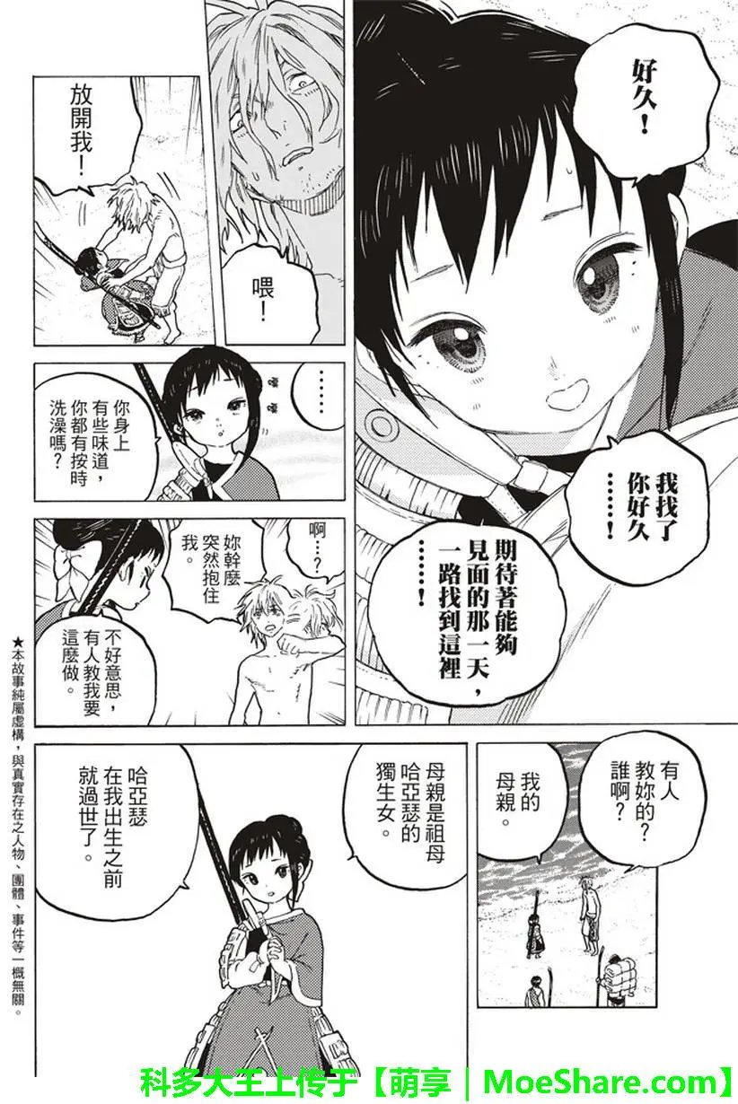 第56回