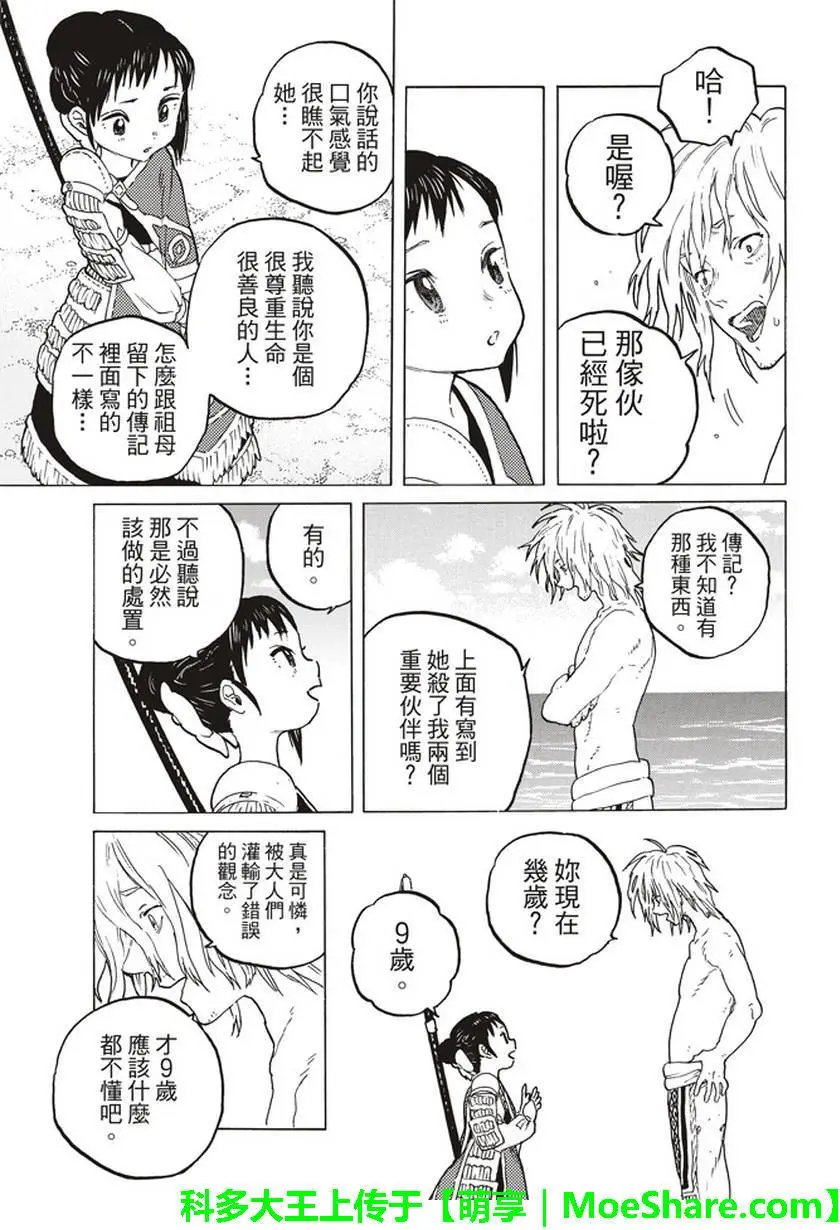 第56回