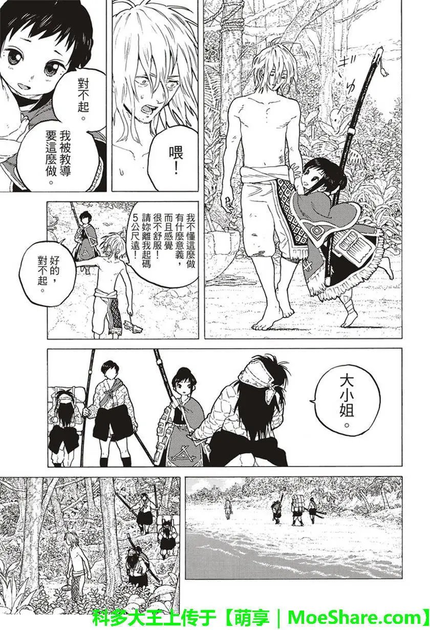 第56回