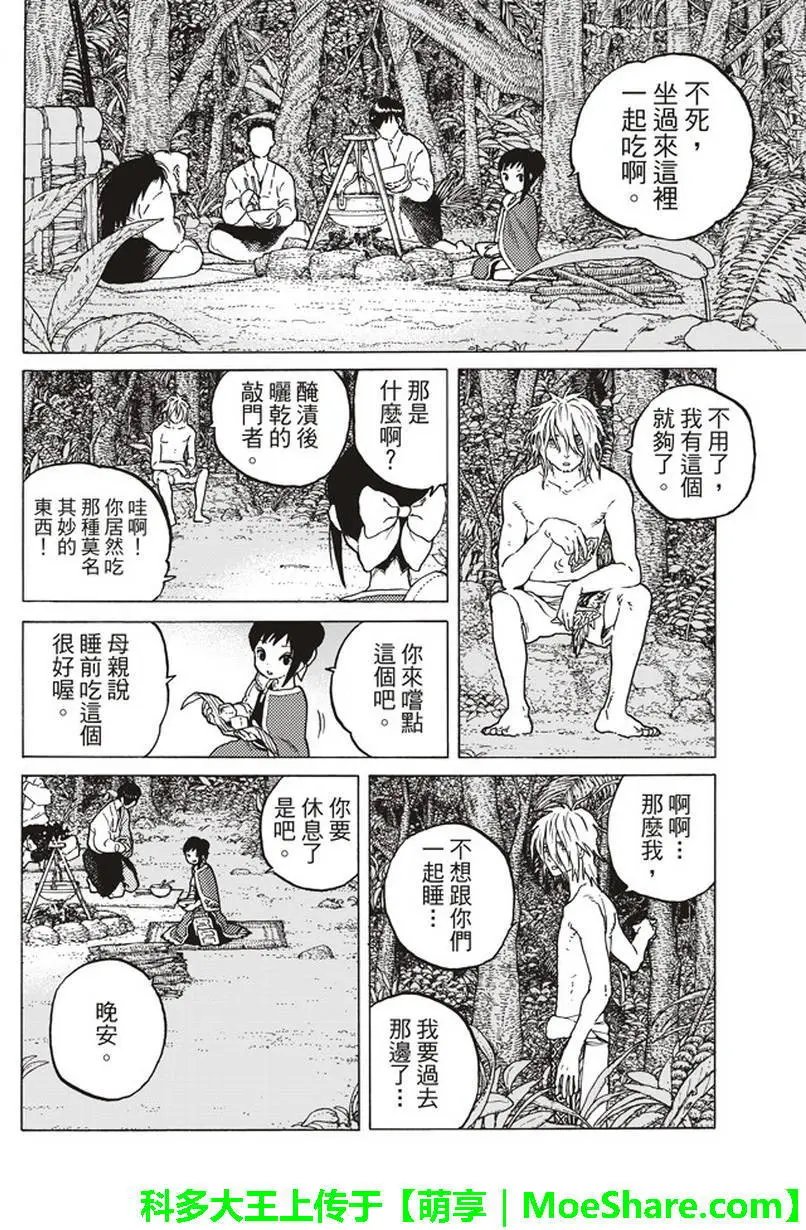 第56回