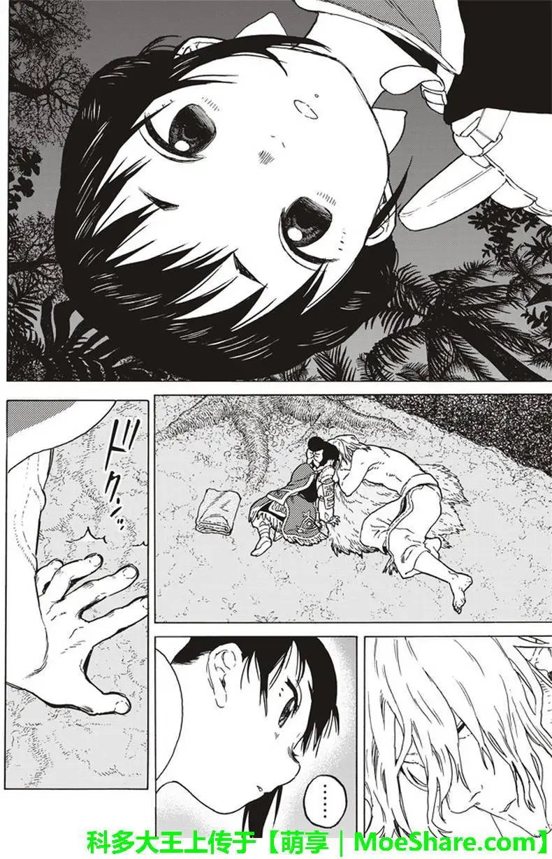 第56回