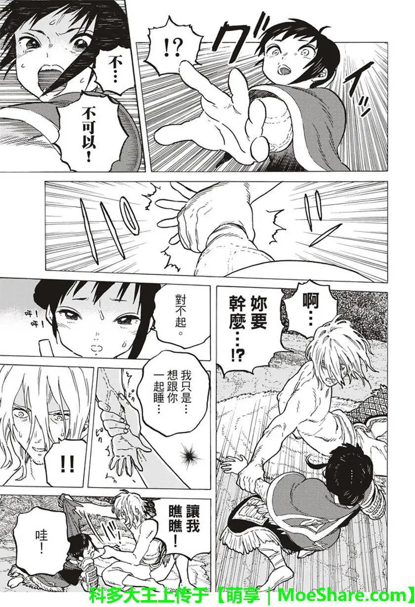第56回