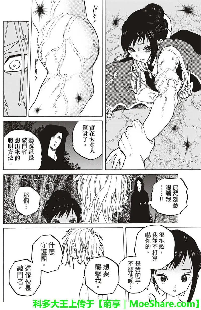 第56回