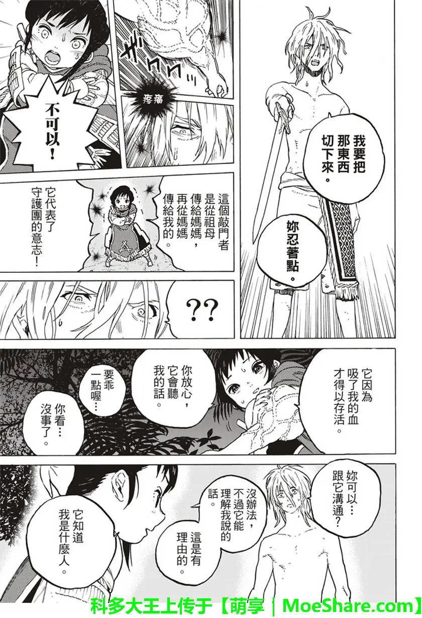 第56回