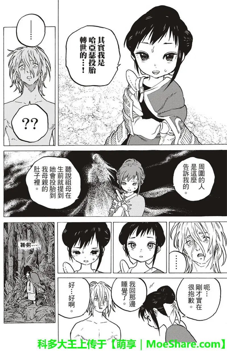 第56回