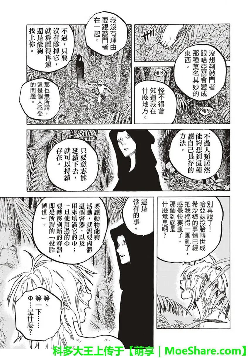 第56回