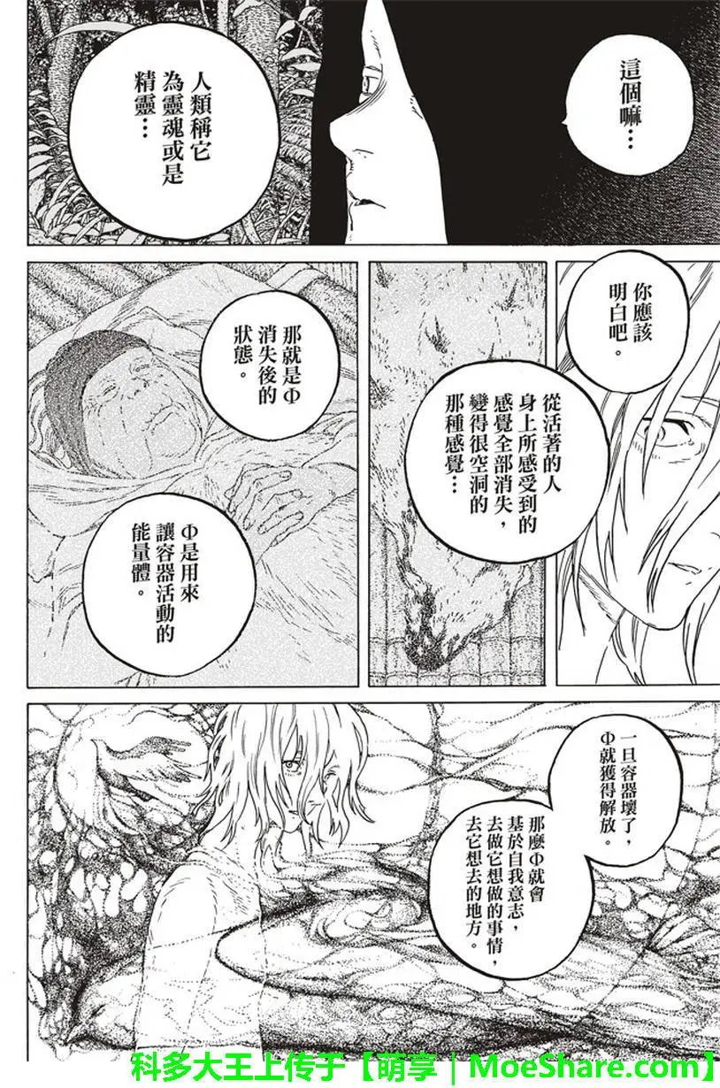 第56回