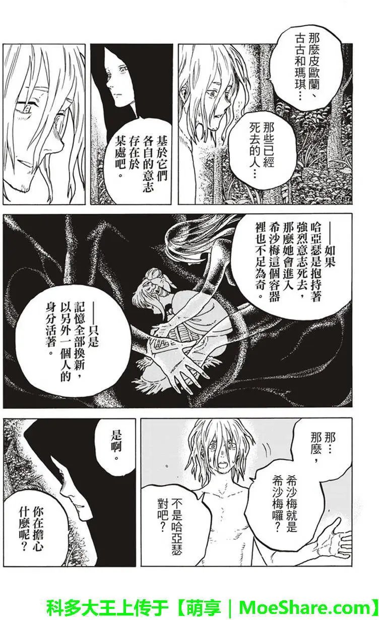 第56回