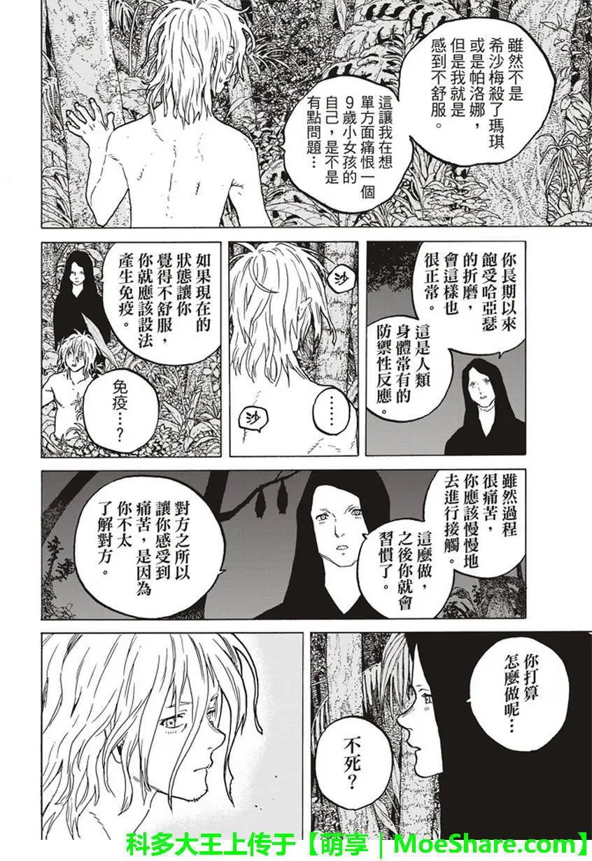 第56回